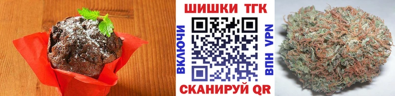 Cannafood марихуана  Туринск 