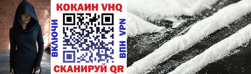 COCAIN 98%  купить закладку  Туринск 