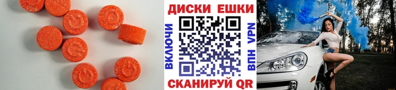 сколько стоит  Туринск  ЭКСТАЗИ Дубай 
