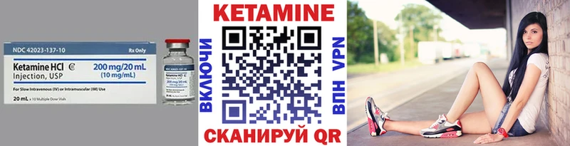 КЕТАМИН ketamine  Туринск 