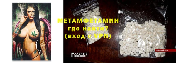 гашик Абаза