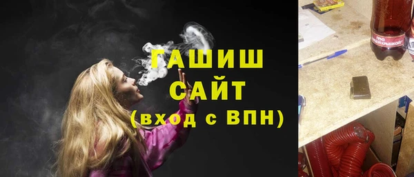 гашик Абаза