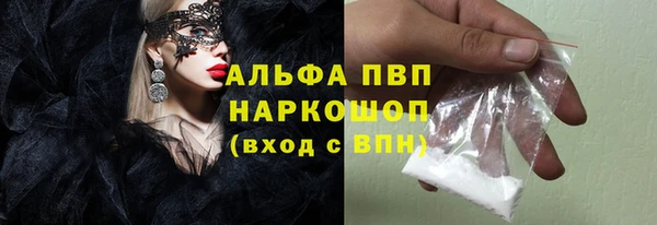 синтетический гашиш Абинск