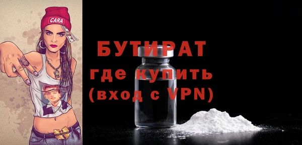 гашик Абаза