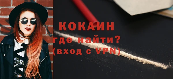 дурь Абдулино
