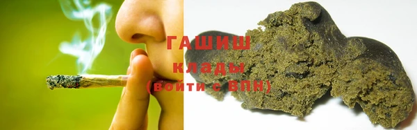 синтетический гашиш Абинск