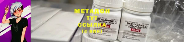 синтетический гашиш Абинск