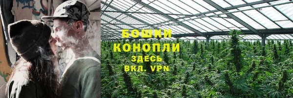 синтетический гашиш Абинск