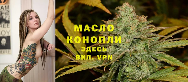 синтетический гашиш Абинск