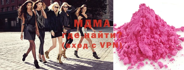 синтетический гашиш Абинск