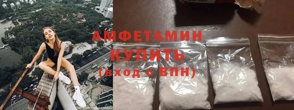 гашик Абаза