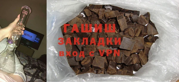 гашик Абаза