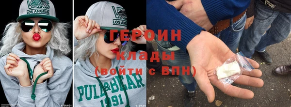 гашик Абаза