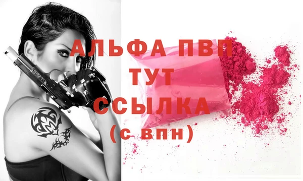 дурь Абдулино