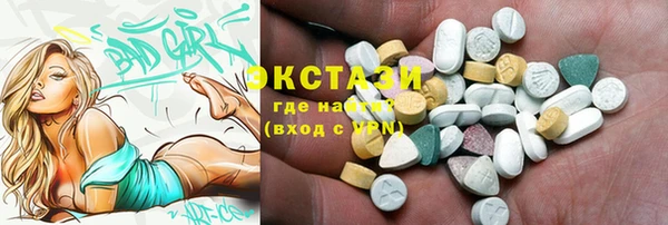 синтетический гашиш Абинск