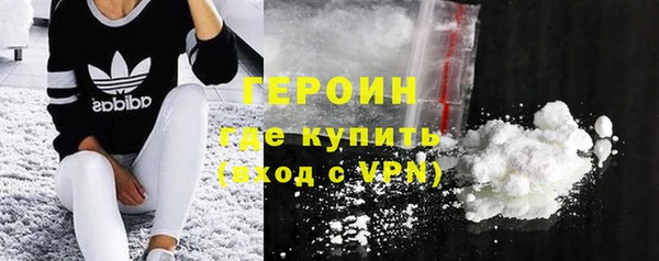 синтетический гашиш Абинск