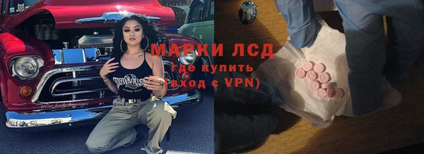 синтетический гашиш Абинск
