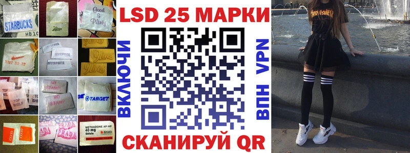 Лсд 25 экстази кислота Туринск