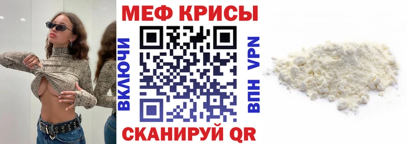 МЯУ-МЯУ 4 MMC  продажа наркотиков  Туринск 