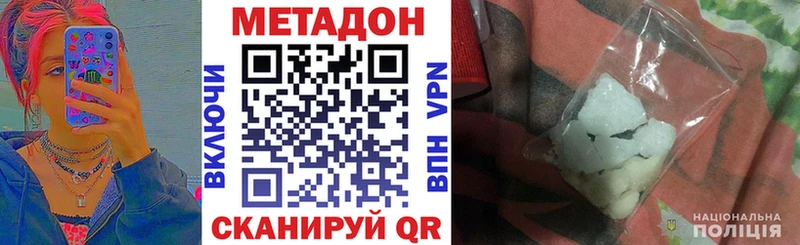 площадка состав Туринск МЕТАДОН белоснежный mega зеркало