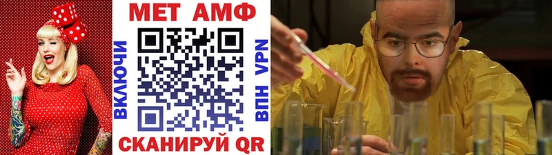 OMG рабочий сайт  Туринск  Метамфетамин витя 