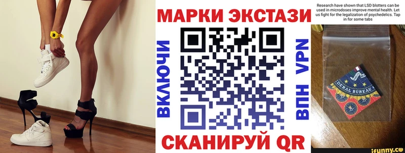 Наркотические марки 1,8мг  что такое наркотик  Туринск 
